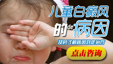 怎么尽快解决白癜风顽疾