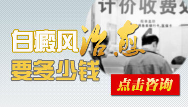 不同白癜风要怎么治疗
