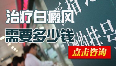男性皮肤白斑为什么扩散