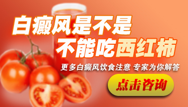 白癜风初期治疗贵吗