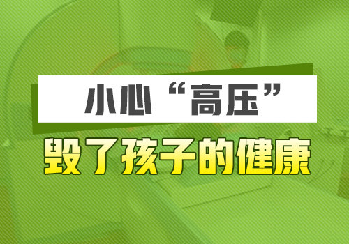 怎么去确诊身上白斑是白癜风